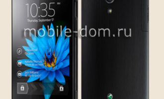 Sony Xperia ion