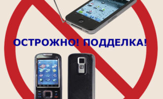 Оригинальный телефон